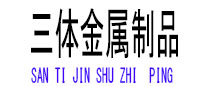 乌伊岭光伏配件